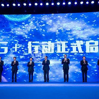 ������δ��  5G+������ �㽭��ͨ5G�ڿƼ�ҫ��5G+�ж����Ϸ�����