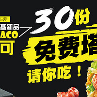 ��19¥APP������30�ݿϵ»���Ʒ������������ͣ�