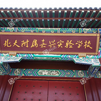 ��������ѧУ�ιۣ�����������ʵ��ѧУ