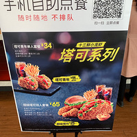 ����ȥ����KFC����Щ��Ʒ�����ޣ�