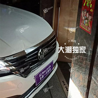 ������³��ڶ����ײ����˼��ţ�����ȴ˵�Һã�