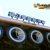 �����������ϴ�� ȴ����1818�ƽ���Ͷ����ҵ꣡���...