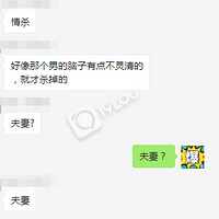 ͻ��������ĳС��һŮ�ӱ��ɷ�ɱ�������������ֳ�����