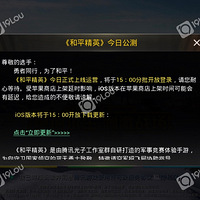 ��Ѷ���Լ��ĺ�Լ�����ˣ�ͻȻֹͣ��Ӫ��