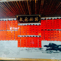 ��51ȥ�ĳԡ�---�ִ�̫���գ�ż����Խ�£����������