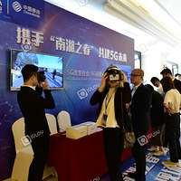 �ƶ�5G�����׽조�Ϻ�֮�������ʾ�óǢ̸��