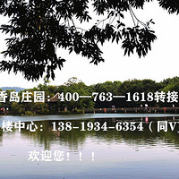 �����Ϻ��㵺ׯ԰�ض�����,�������ƵĽ���!