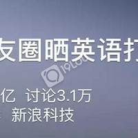 �ѹ��徻�ˣ�����΢������Ȧ��ѧӢ����Υ�棡Ҫ�ܴ�����