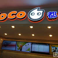 ����Ҫ�Ƽ�һ���̲衿CoCo������������Ũ�ú�