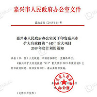 ����ƻ������ˣ����γǼ���·���ϻ�վ��������Ҫ�����ˡ���