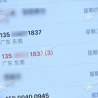 �������ϰ�Ҫ���ſ᡿�绰���򱬣�������Ϊ�ֻ��ų����ڵ��Ӿ磿