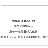 �ذ���ͯ�ɳ� | �����и���Ժ����С���ѡ����ֹ���һ��