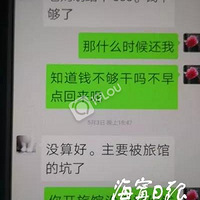 ������ɢѰ�ˣ�����27��С����ʧ��15�죡�ֻ��ź���������...