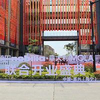 ����߶˼Ҿ��������顪��nobilia&IMOLA �����콢��¡�ؿ�ҵ