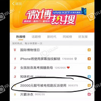 ��20000Ԫ���ű����Ӿ練��ʹ�ú��������˻���һ����ɧ����