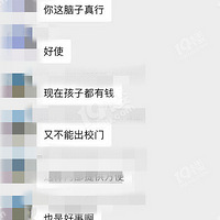 ����ĳСѧ���༶�������⣬�ҳ�����ûɶ���ԣ�����ʦ��������