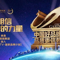 ������̹�԰���ϴ���ò��ã�δ����û����ֵǱ����