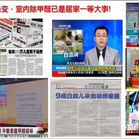 ���ڳ�ȩ�����ڱ���