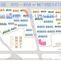 �⽭�ں��̹�԰�������п�������?��˵�Ǹ���β¥���������?