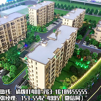 �������ߡ��������ϸ�����¥���绰���۸񡢻��ͣ�