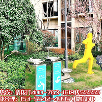 ͩ�硾�̹�԰�˺��������ò��ã��ʺϾ�ס��