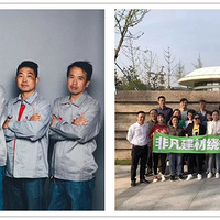 �����й���ƽ� 2019�������ݿռ���ƽ� �߷Ƿ�����15����ʢ��