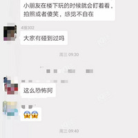 ��̬������ĳС��һ��;���С������������ ���ѣ��ⷿ�����