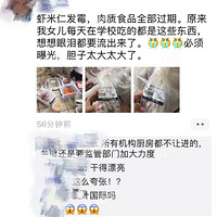 ����ĳ����ѧУ���أ�Ϻ�ʷ�ù ��ȫ�����ڣ��ҳ�ͻ����� ������