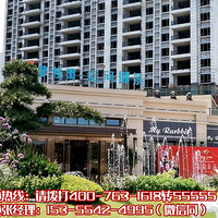 ͩ�硾�̹�԰�˺���������¥���绰���۸񡢻��ͣ�