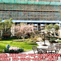 ͩ�硾�̹�԰�˺��������ò��ã��۸��Ƕ��٣�