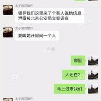 ����һŮ��������������Աһ�����ϱ�������