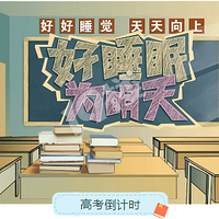 �߿�����ʱ2�죺˯�߲�����ô�죿