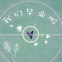 ����ҵ���֡������Ѿ���ȥ���ഺ