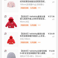 �����Ӻ�������������Ǹ�������СǮ�������