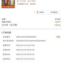 �������Ƽ����+ �̶��׹�����װ