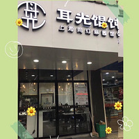 ��618�����ֲݡ�+�ֲ��Ϻ����죺�������