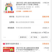 �����Ӻ��ǿ���Ƽ��⼸�����