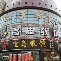 �����Ϻ���ʲô����ѧ���ʺ�һ��һ��������˼����