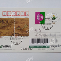 �ҵ��ղ��ռ�(193)���人������չ���ոǴ���