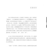 ���Ƽ����顿�ڶ�������ɫ��ʶ��