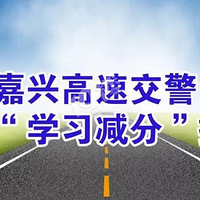 ���˸��ٽ����Ƴ���ѧϰ���֡���ʩ����β�����