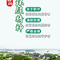 �����챣��ս�������ж��ߡ����˸�������������ζ��ҵ����ɴ���