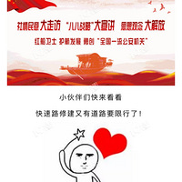 ����������ˮ·�ȵ�·ʵʩ��ʱ��ͨ����