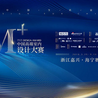 2019 M+�й��߶�������ƴ����㽭���˺�������M+TALK��ҫ����