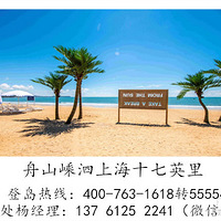 ��ɽ�����Ϻ�ʮ��Ӣ��Ϻ�ʮ��Ӣ�Ϊʲô����ô��