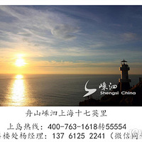 ��ɽ�����Ϻ�ʮ��Ӣ��Ϻ�ʮ��Ӣ�������������ô���۵�?