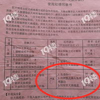 Ů��������֤����ҧ���Է�һ��ҽҩ�Ѷ������⣬��������Ҳ������