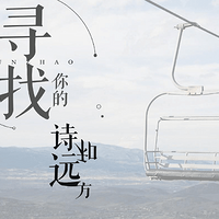 Ӳ�˴��������׼��������Redline����һ��Ѱ��ʫ��Զ��