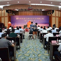 ���ڿ����������γǼʹ���ٳ�����Ϣ�����˶Խӳ�����һ�廯��