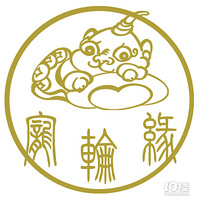 �㽭�������ĳ���������Ļ�԰